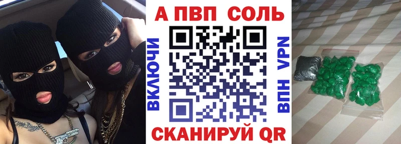 omg ТОР  наркота  Фрязино  Alpha-PVP VHQ 