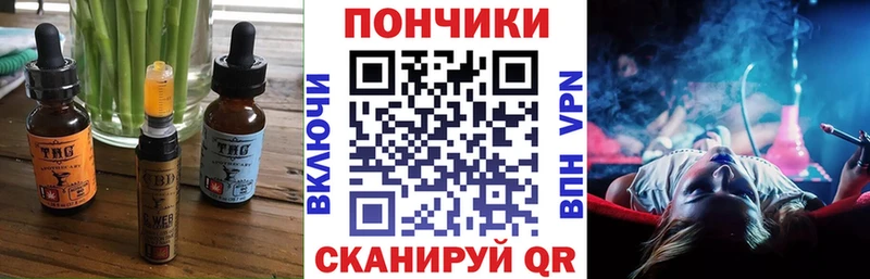 MEGA онион  Фрязино  Canna-Cookies конопля 