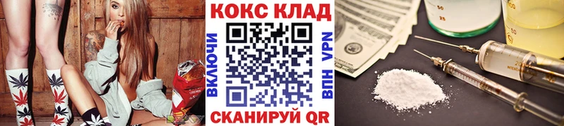 КОКАИН 97% Фрязино