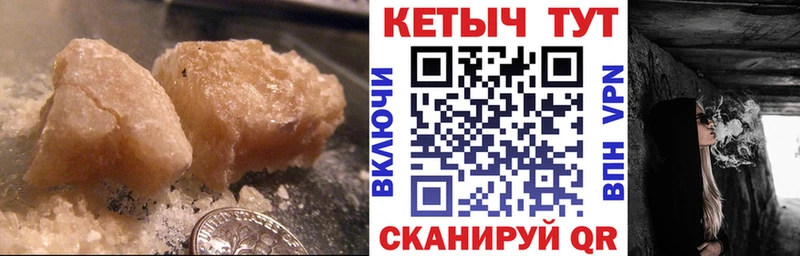 Кетамин ketamine Фрязино