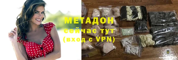 шишки Балабаново