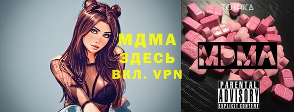 марки nbome Балахна
