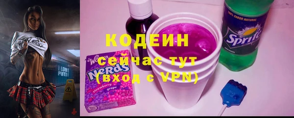 шишки Балабаново