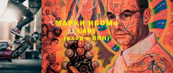 марки nbome Балахна