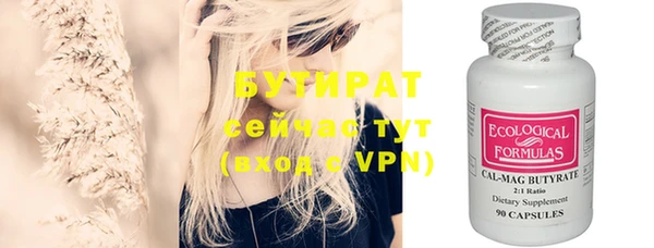 шишки Балабаново