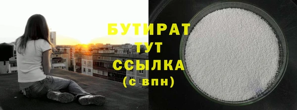 шишки Балабаново