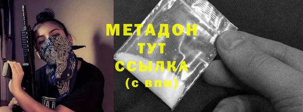 шишки Балабаново