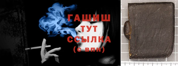 марки nbome Балахна