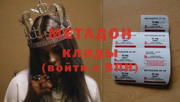 марки nbome Балахна