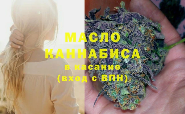 марки nbome Балахна