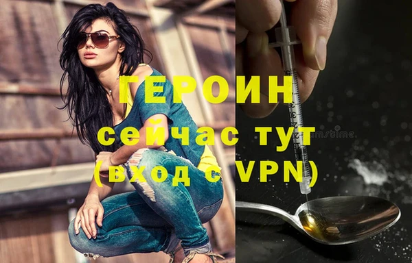 кокаин перу Баксан