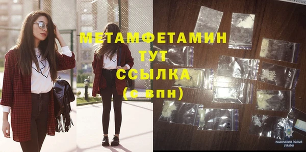 марки nbome Балахна