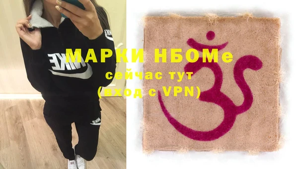 шишки Балабаново