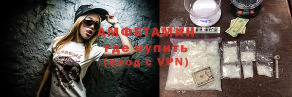 шишки Балабаново