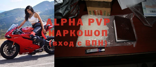 шишки Балабаново