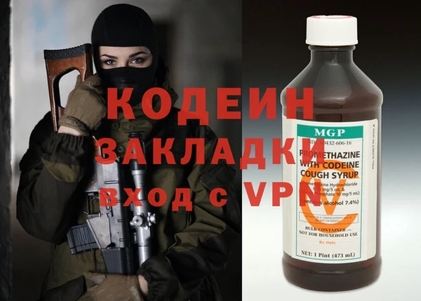 марки nbome Балахна