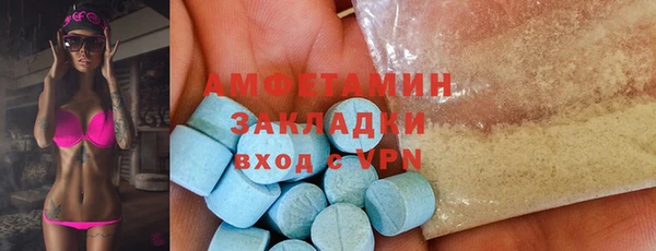 марки nbome Балахна
