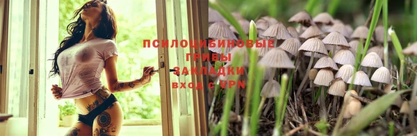 марки nbome Балахна