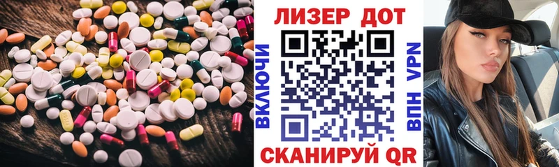 KRAKEN ONION  Фрязино  ЛСД экстази кислота 