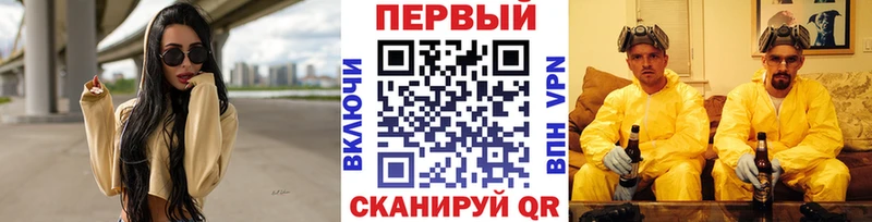МЕТАМФЕТАМИН пудра  мега рабочий сайт  Фрязино 