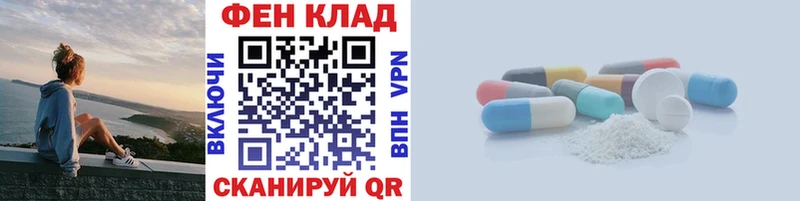 Первитин Декстрометамфетамин 99.9% Фрязино